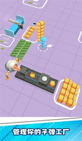 子弹军工厂图2