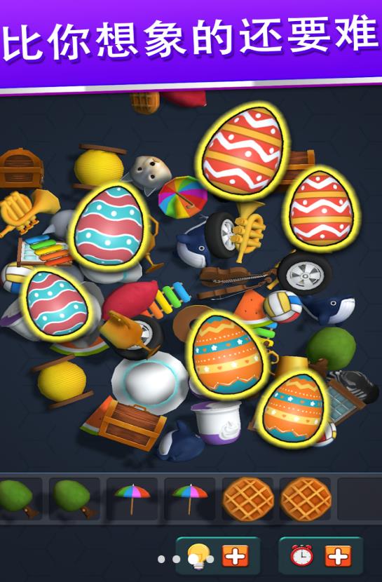 收纳小小达人图1