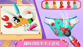 怀孕公主照顾婴儿图1