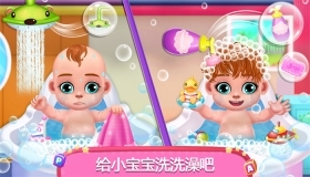 怀孕公主照顾婴儿图2