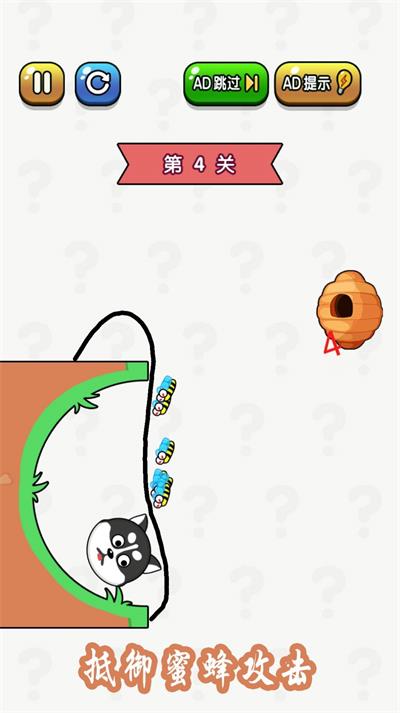 大脑拯救计划图3