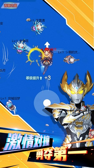 口袋奥特曼传说图1