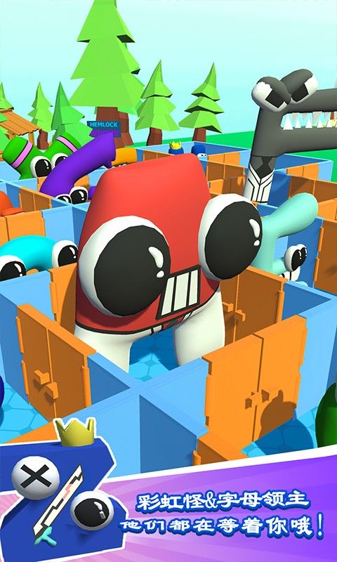 彩虹字母人密室生存图3