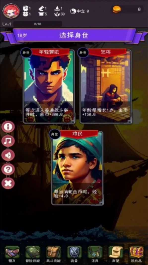 我把勇者人生活成了肉鸽图2