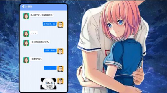 女友换装养成记图2