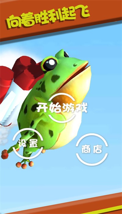 大力就出奇迹图1