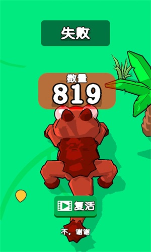 动物生存模拟器图3