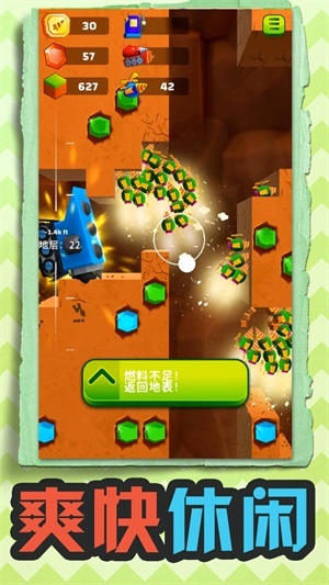 挖掘机西部联盟图2