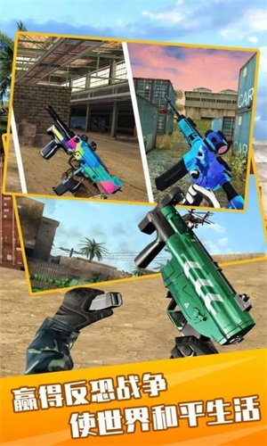 反叛战争模拟图1