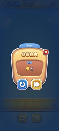 六角碎片3D版图2