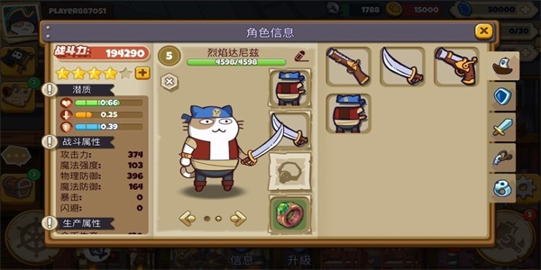 欢迎来到猫勒比图3