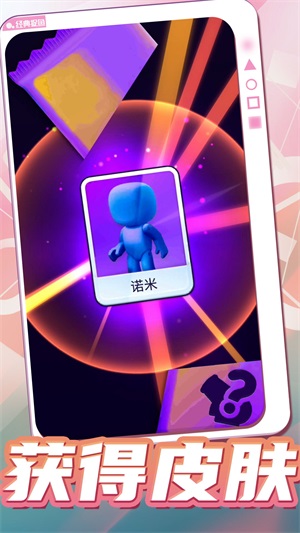 开心大作战2图3