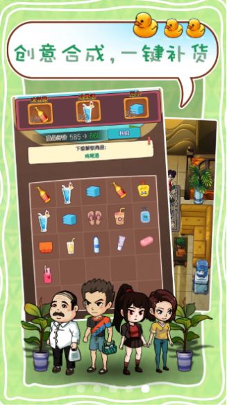 我是西红市首富图2