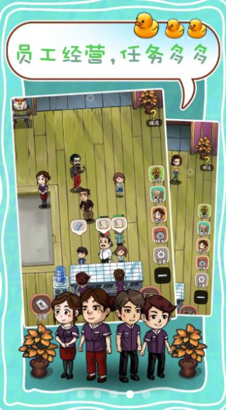 我是西红市首富图4