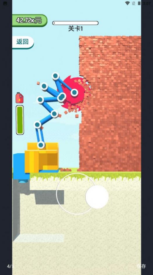 全民拆墙大作战图2