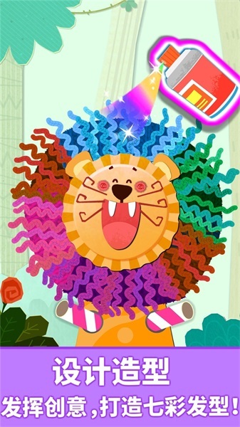 宝宝动物拼贴图3