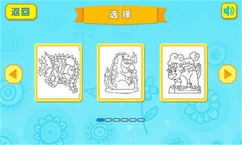 恐龙拼图世界图2