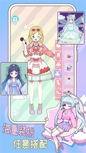 托卡城镇公主装扮图2