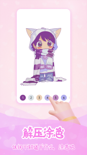 创意数字填色图1