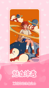 创意数字填色图2