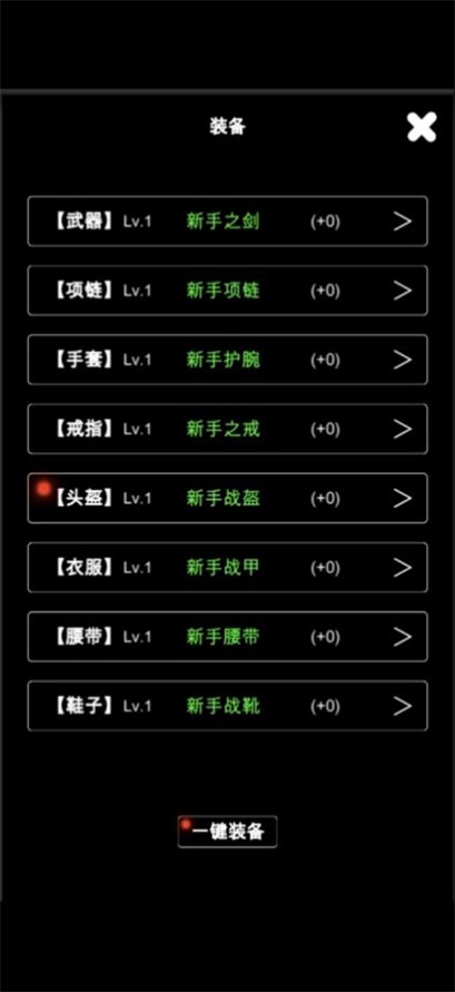 江南武侠见闻录