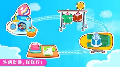 宝宝爱打扫图3