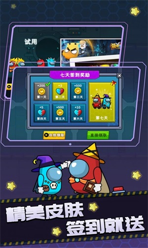 双人逃亡记3图3