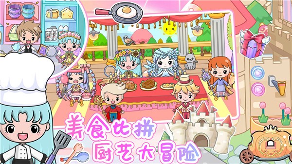 吉壁小镇世界模拟器图1