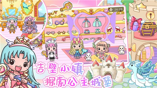 吉壁小镇世界模拟器图2