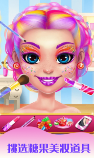 换装化妆小公主图2