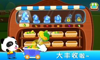 奇妙数字农场图2