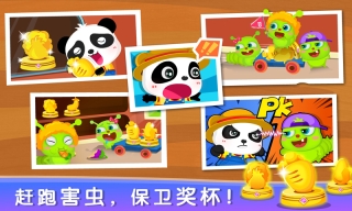 奇妙数字农场图3