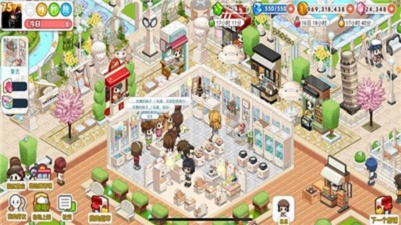 百货商店物语图3