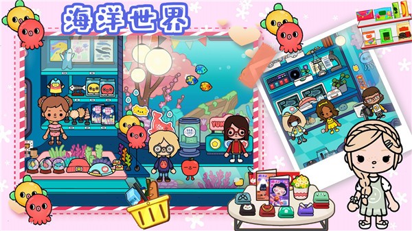 房东小镇创建模拟图1