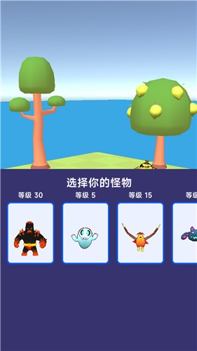 宠物养成物语图3