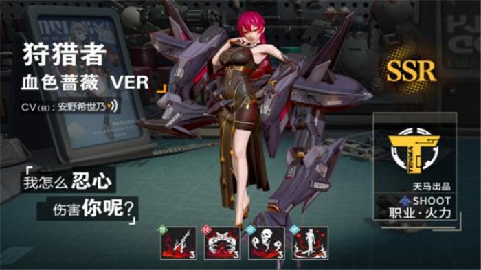 手办娘大作战图1