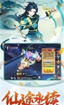 守护者们集结图1