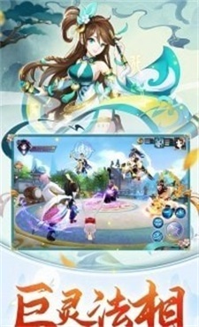 守护者们集结图2