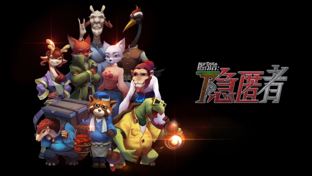 匿名信隐匿者图3