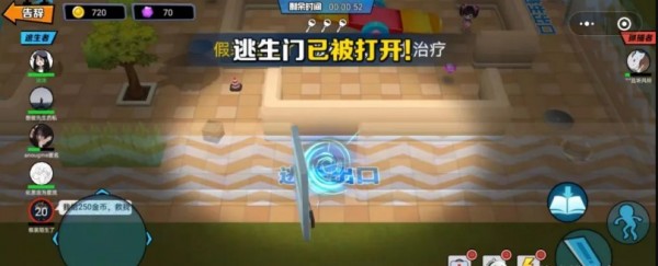 捉住你了少年图2