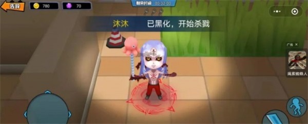 捉住你了少年图3