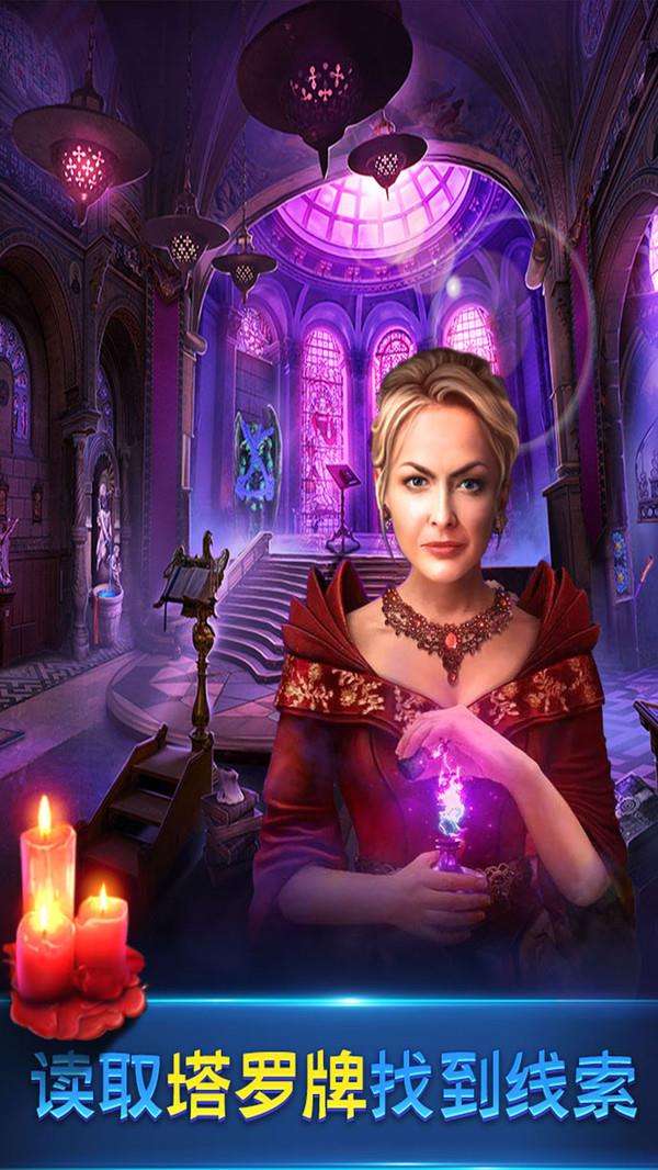 密室逃脱8红色豪宅图2