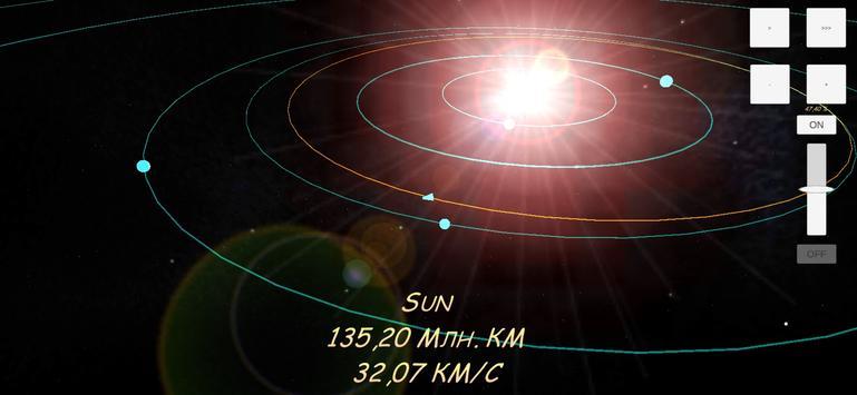 太空模拟器3D图1