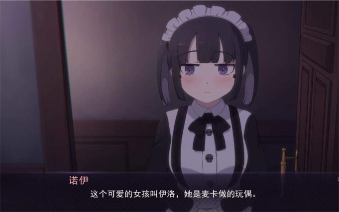 死神不应该是可怕的吗图2