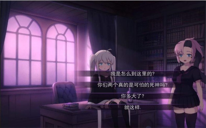 死神不应该是可怕的吗图3