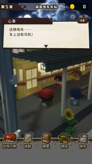 变成大人也不要忘记图1