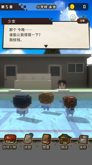 变成大人也不要忘记图2