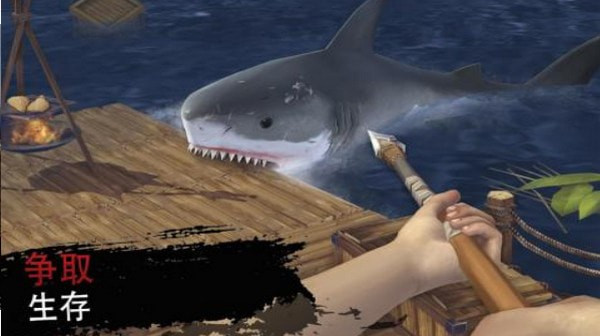 木筏生存绝地求生