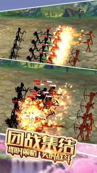 火柴人世界战争图2