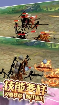 火柴人世界战争图4